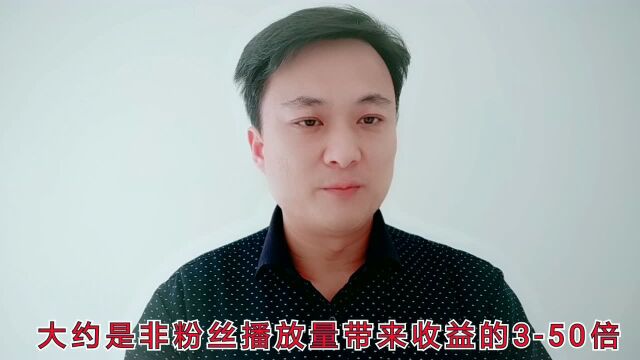 粉丝特别重要!到底如何快速涨粉呢?听我一一道来!