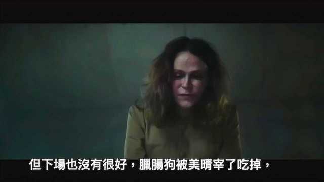 西班牙惊悚电影《绝命大平台》的剧情分析