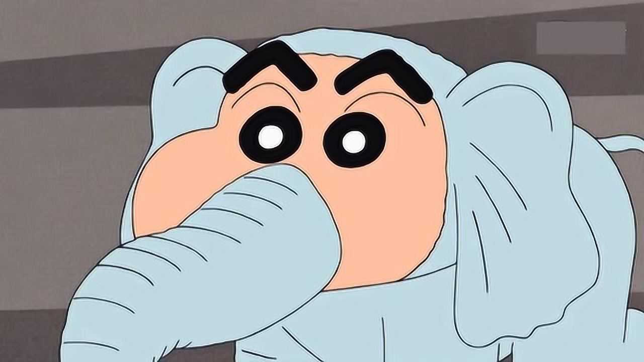 蜡笔小新小新差点被卫兵发现假扮成了大象蒙混过关