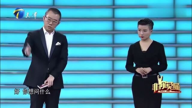 销售总监求职,扬言去企业只为了学习,涂磊:确定嘛?那你交钱吗