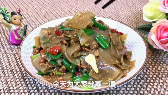 粉皮怎么炒最香?饭店大厨教你一个小技巧,好吃还不会粘锅!