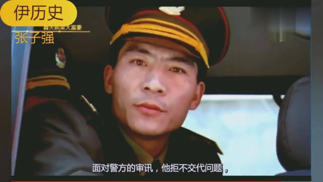 贼王张子强被枪决后,警方查处了6.6亿现金,妻子罗艳芳带走更多