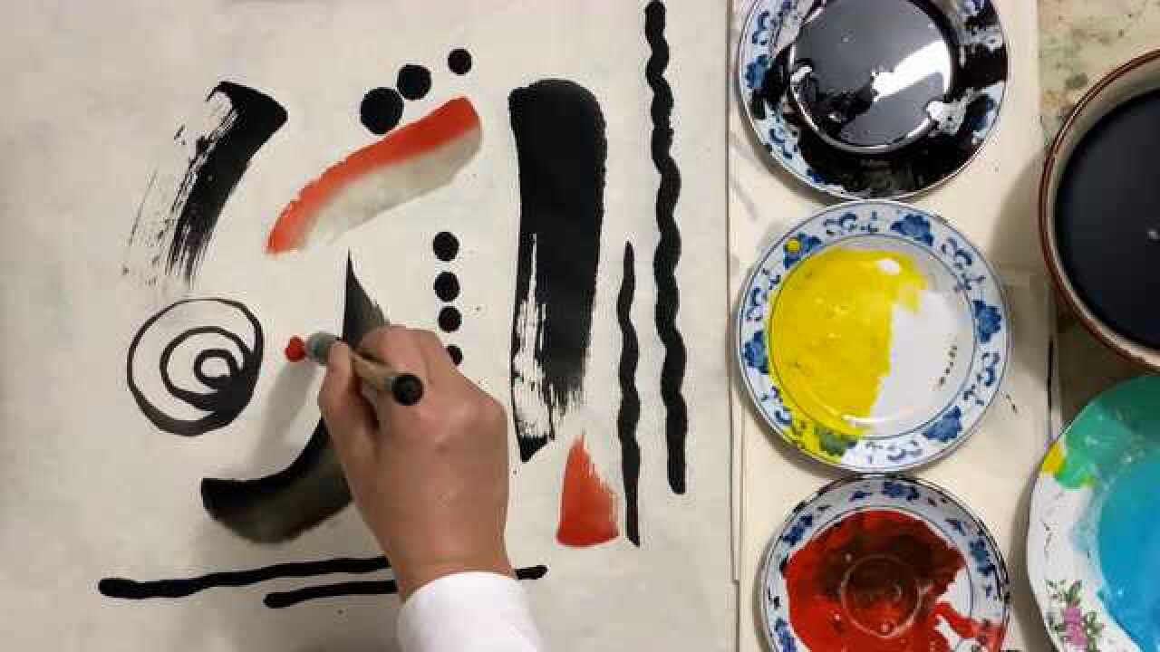 《彩墨游戏》美术视频教学20200301_高清