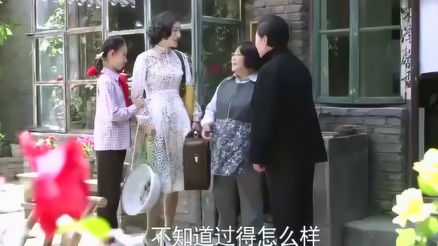 平凡岁月:女儿回娘家,竟还带着洗脸盆,真是细心又贴心