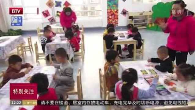 疫情期间民办幼儿园可获房租补贴