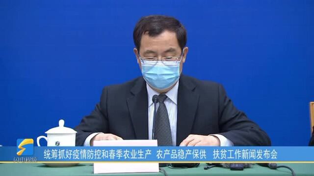 山东“菜篮子”产品生产稳定 省内市场供应充足