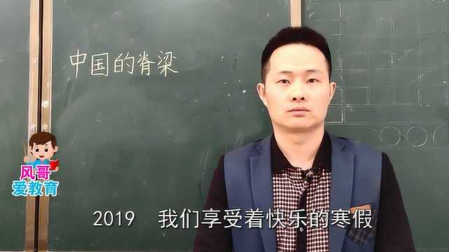 一个语文老师送给学生的一首诗《中国的脊梁》,中国战疫必胜