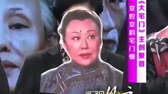 《大宅门》主演多年后聚首,斯琴高娃一亮相,观众就沸腾了!