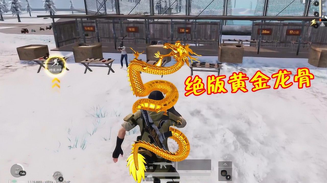 和平精英:黄金龙骨绝版皮肤返场了?只要买泡面免费送枪皮!