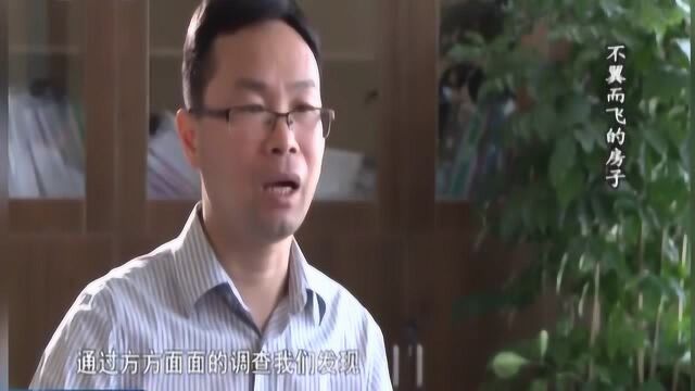 辛苦交按揭,供了5年的房子竟不翼而飞,到底咋回事?