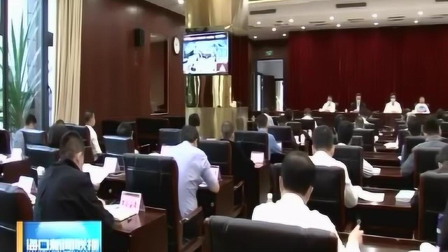 海口召开迎接国家卫生城市复审工作部署专题会