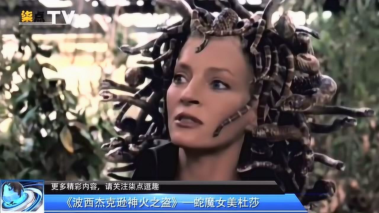 波西杰克逊神火之盗蛇魔女美杜莎追逐波西杰克波西杰克被石像压住