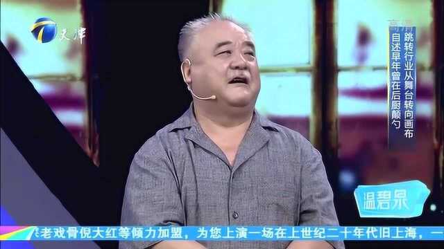 李嘉存讲述广告成名经历,分析广告词,这还真的不是谁都能学会