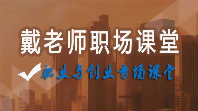 做教育一个好老师很重要,优秀教师的三个核心条件,大家谈一谈