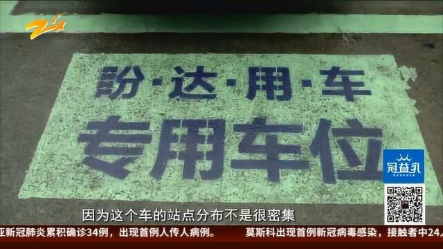 1000元押金1个月不退 盼达用车怎么了?