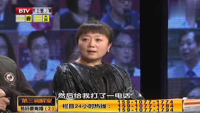 父母买卖房屋,大女儿竟毫不知情,专家:你是否有点耿耿于怀?