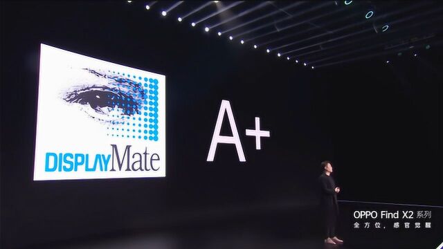 地表最强屏幕来了,Find X2系列获DisplayMate A+评价