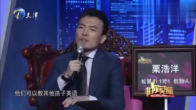 求职小伙隐瞒事实,自述受邀上节目做专访,结果真相暴露全场哗然