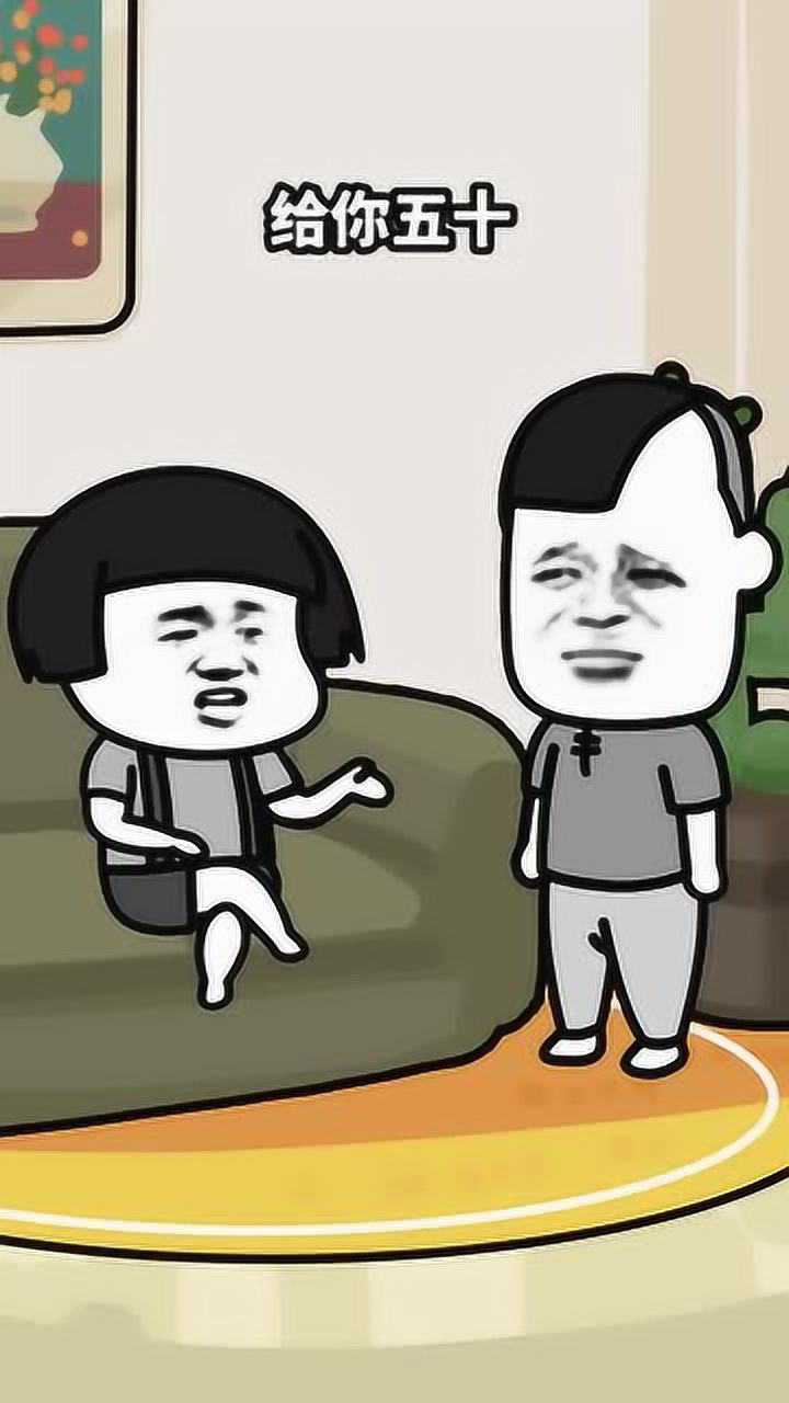 蘑菇头表情男人的家庭地位有多低