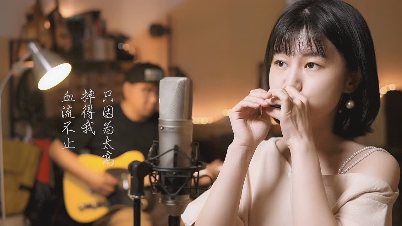 吹口琴的小园园