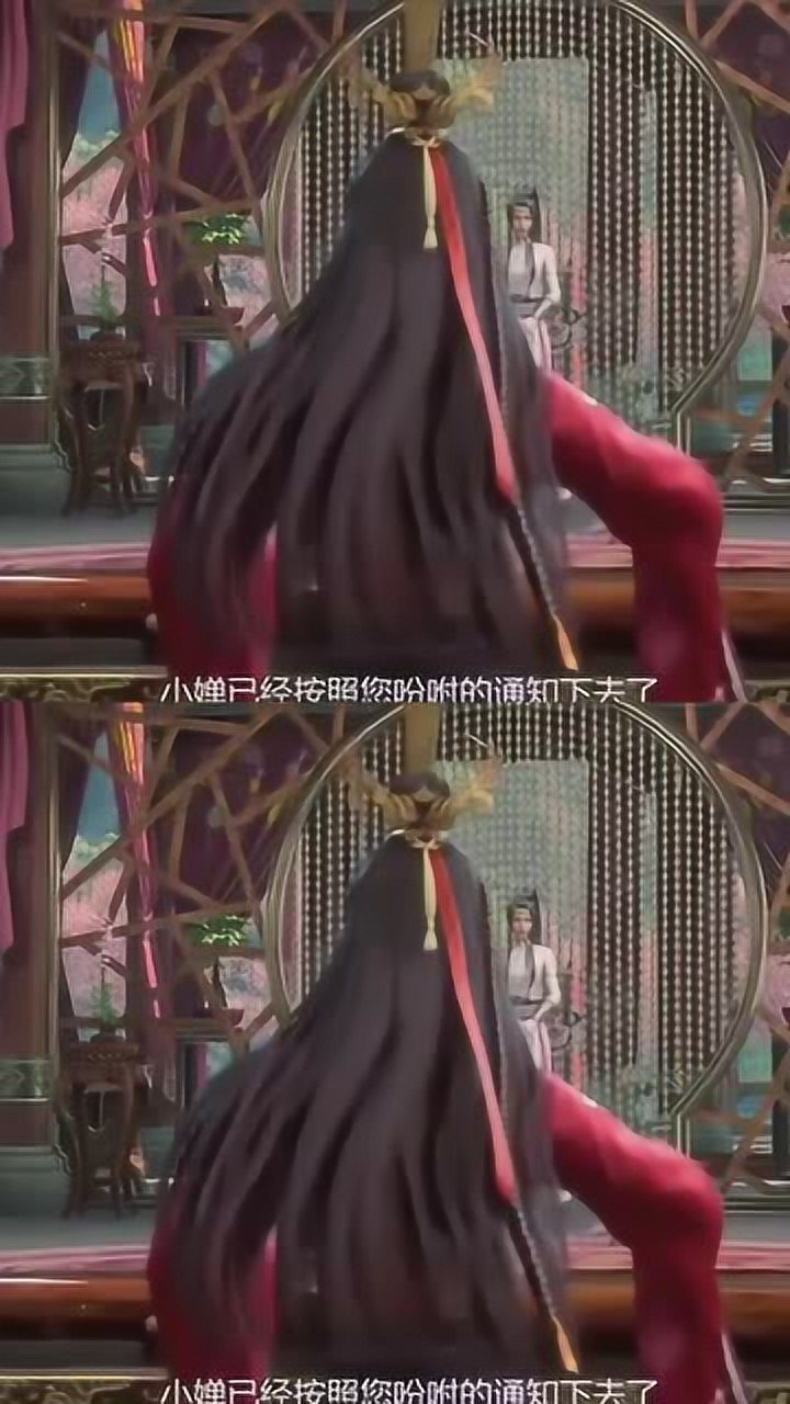 万界神主澹台心真大昊天神宗都攻到家门口了她却还在弹琴