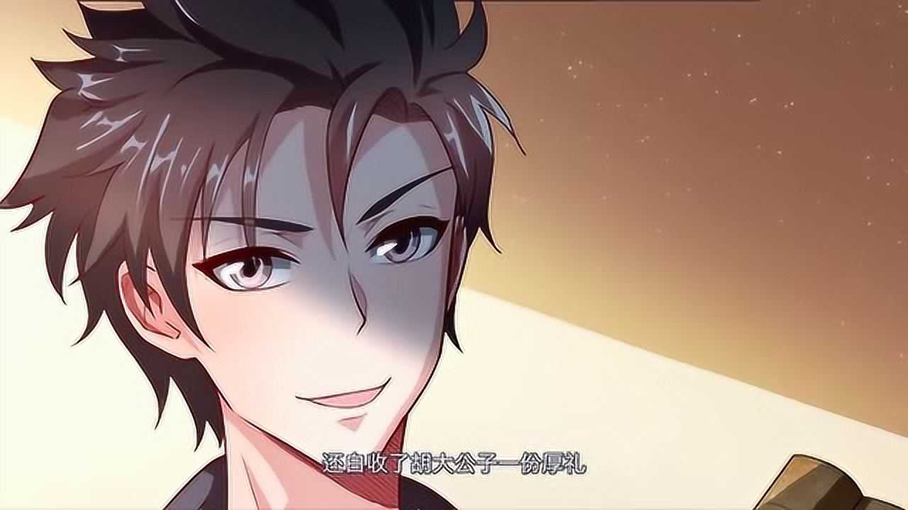 我的微信连三界:林海跟胡哥怼了起来,这时胡哥让林海别太过分