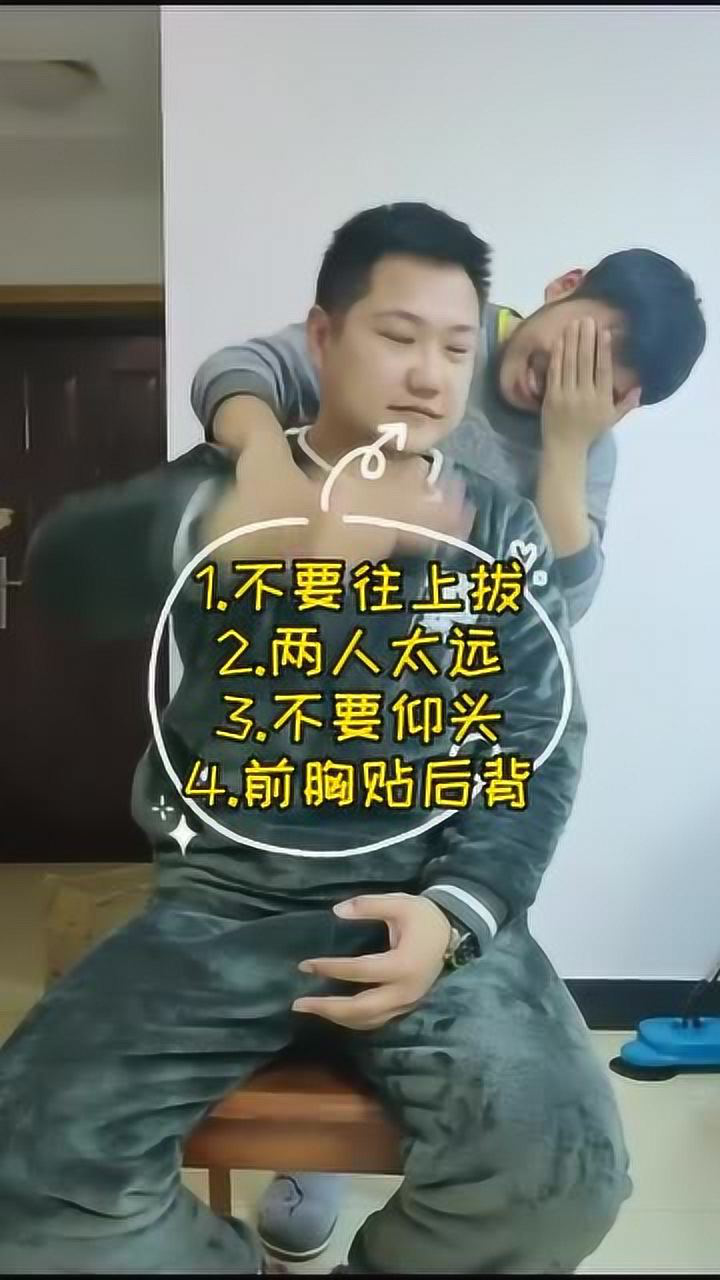 巴西柔术裸绞,正确"捆绑"姿势,你学会了吗