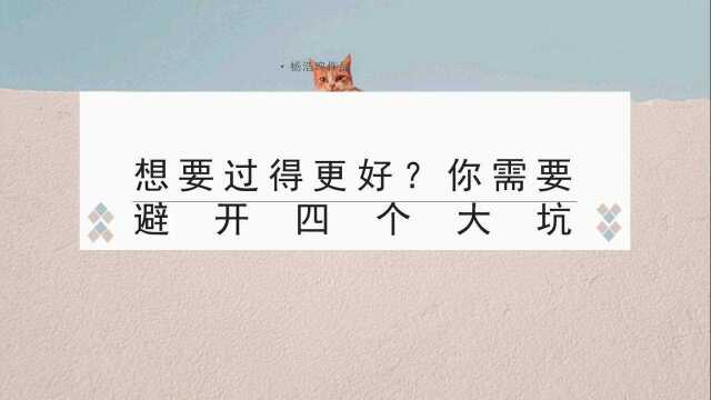 杨浩鸣:如何提高工作效率?工作效率的提高