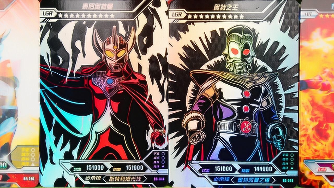奥特曼卡片:第7弹荣耀卡包拆到泰罗和奥特之王的白金lgr