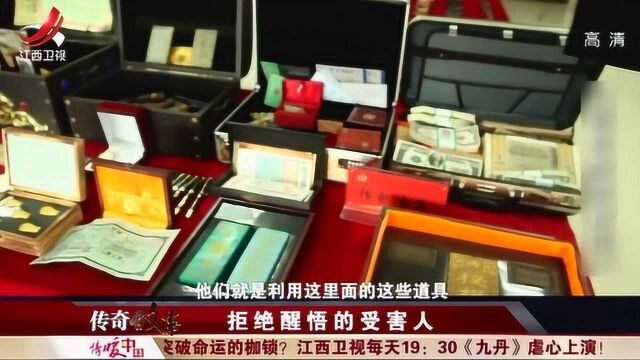 老套骗局为何他们深信不疑,打着国家旗号迷惑性强,都是微信收钱