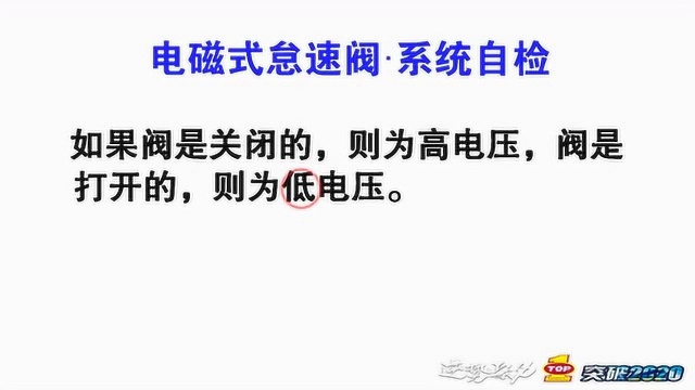 维修视界:电喷摩托车基础原理及其维修49讲之怠速阀故障诊断(上)