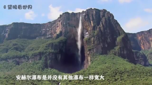 一个独一无二的风景,人间仙境般的瀑布,落差高达979米