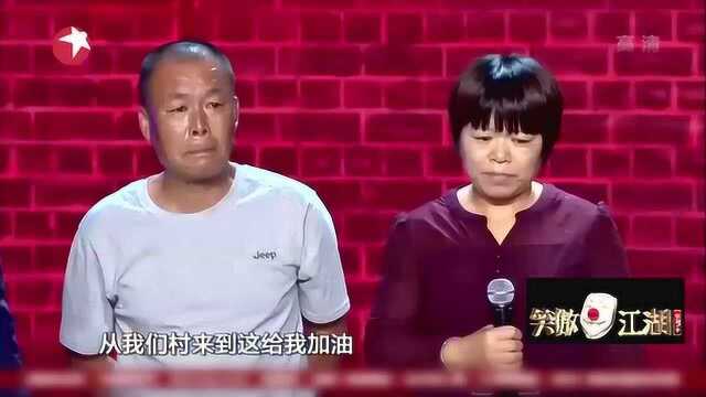 孟繁淼战败糊涂小夫妻,深情献歌给妈妈,宋丹丹也被感动