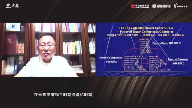 企业如何高效应对突发危机——《哈佛大学危机管理课》研讨会