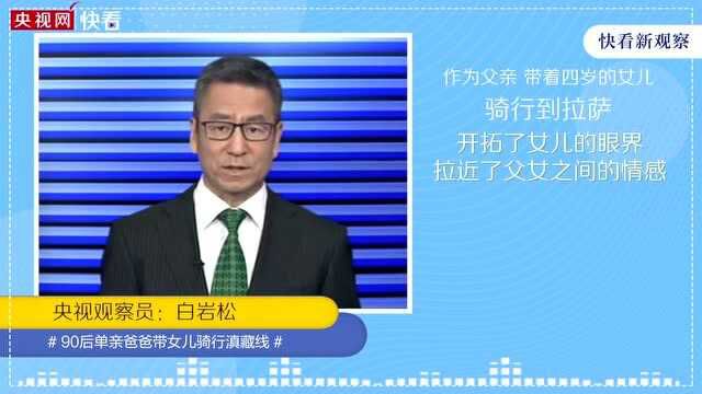 【快看新观察】“刷单兼职”为骗局!各方都需承担法律责任