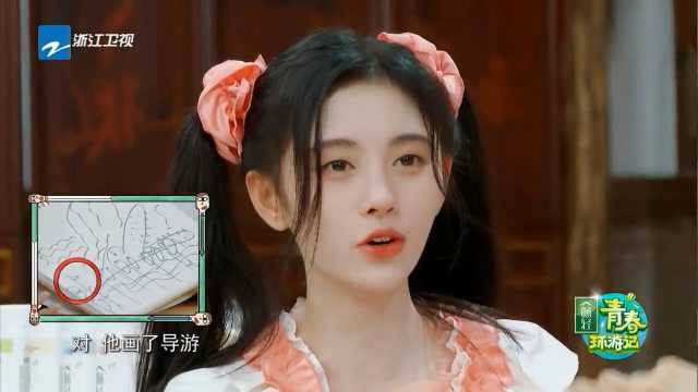 青春环游记:范丞丞画都江堰给鞠婧祎猜,鞠婧祎猜对了