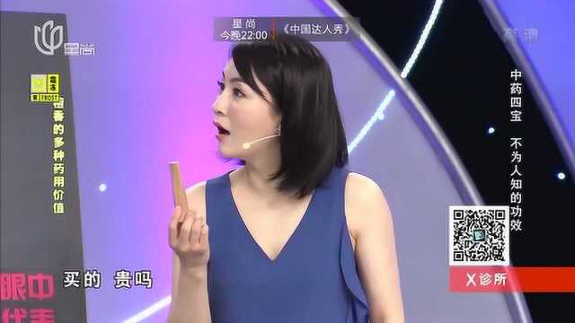 檀香真假如何区分?专家介绍专属特点,千万别随意购买