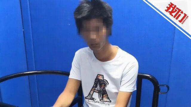 广东汕尾男子商场门口猥亵小学生被控制 警方:是精神障碍患者 已送医