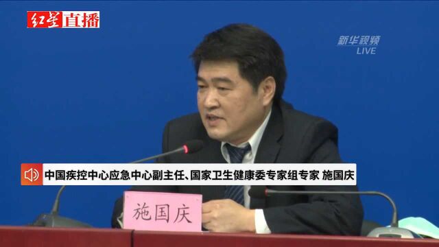 中国疾控中心施国庆:目前未有证据表明三文鱼是宿主或中间宿主