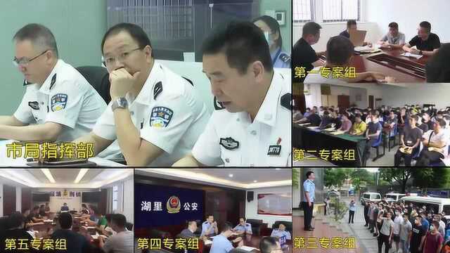 涉案62亿!厦门警方同步收网,47个非法第四方支付平台被端