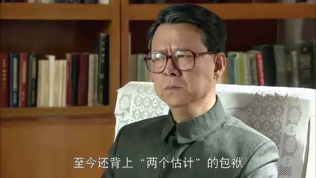 影视:教育部工作没做好,小平同志对他们提出批评,要尽快解决问题!