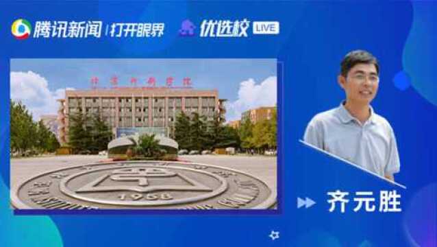 北京印刷学院机械工程:机 智助力新工科