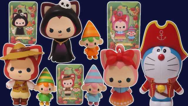 叮叮当乐园  哆啦a梦拆盲盒第二弹,有猎户狸还有巫婆狸哦,各种各样的