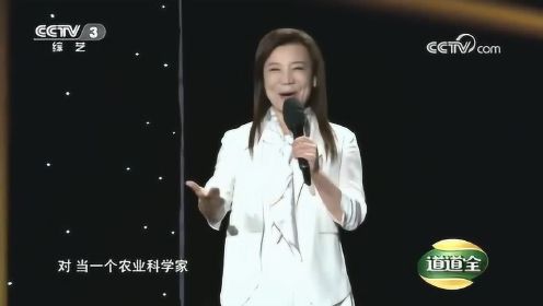 小香玉演唱豫剧《朝阳沟》选段，来自河南的艺术家，太亲切了！