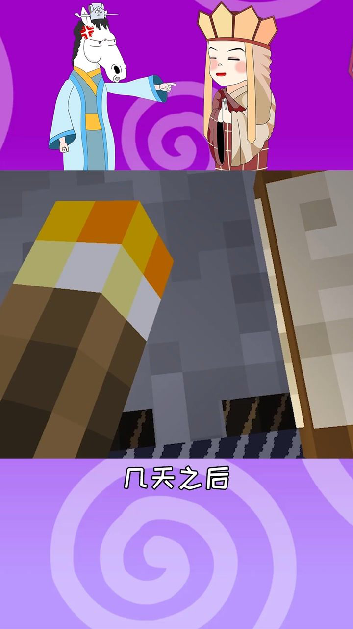 我的世界国外mc玩家遇到的him事件结局令人意想不到