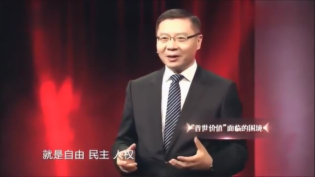 张维为:写《女性权力宣言》这本书的作者被送上断头台,她死后才实现梦想