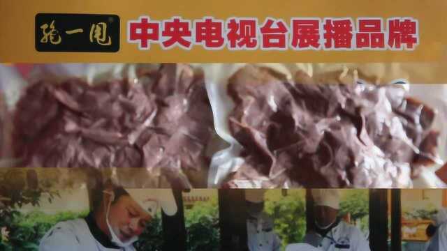 绝一甩潞城甩饼销往大同和杭州等地