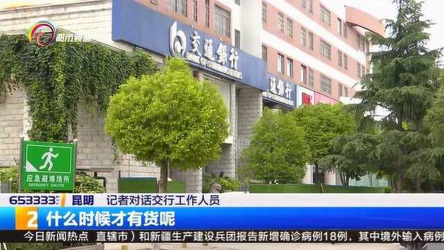 市民:银行办不了ETC? 记者走访多家银行答疑解惑