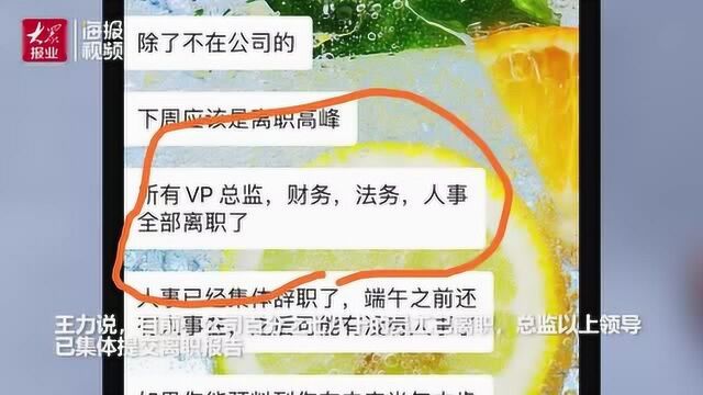 百亿赛麟汽车要凉?江苏工厂、上海办公区被查封 员工集体维权讨薪