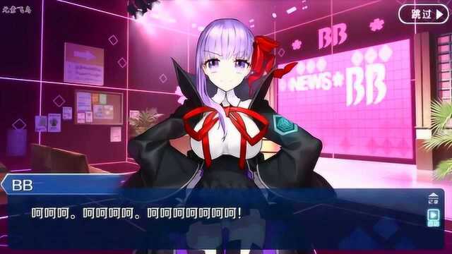 FGO 深海电脑乐土复刻版 闭幕 第一节